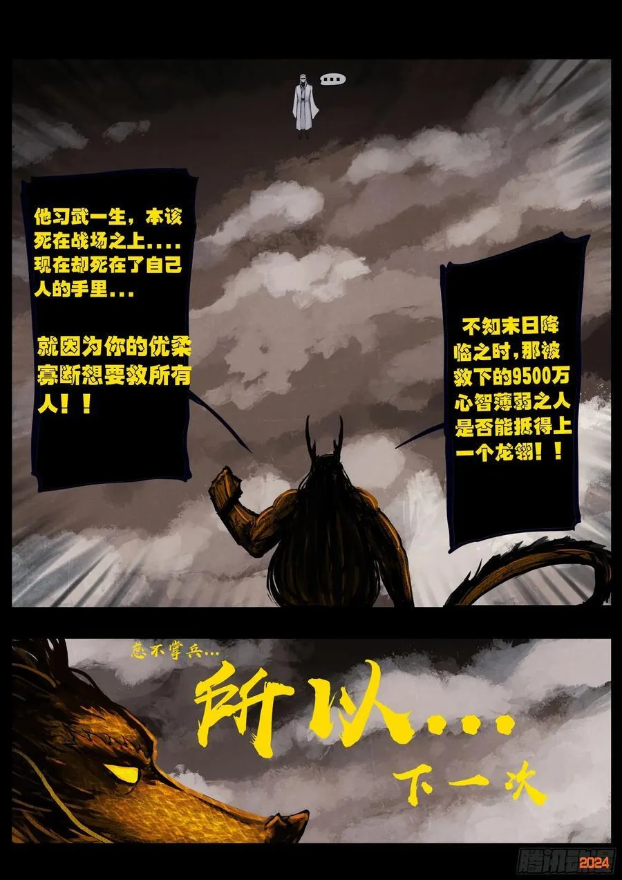 315集 第14页