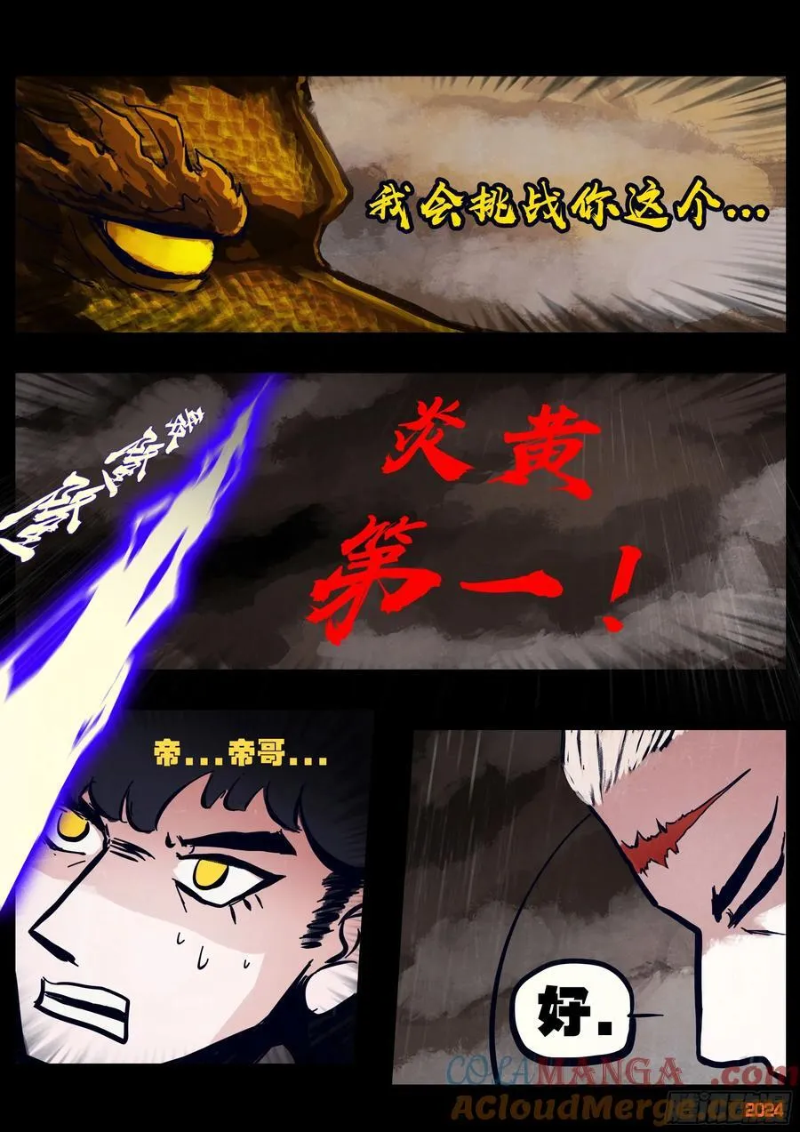 315集 第15页