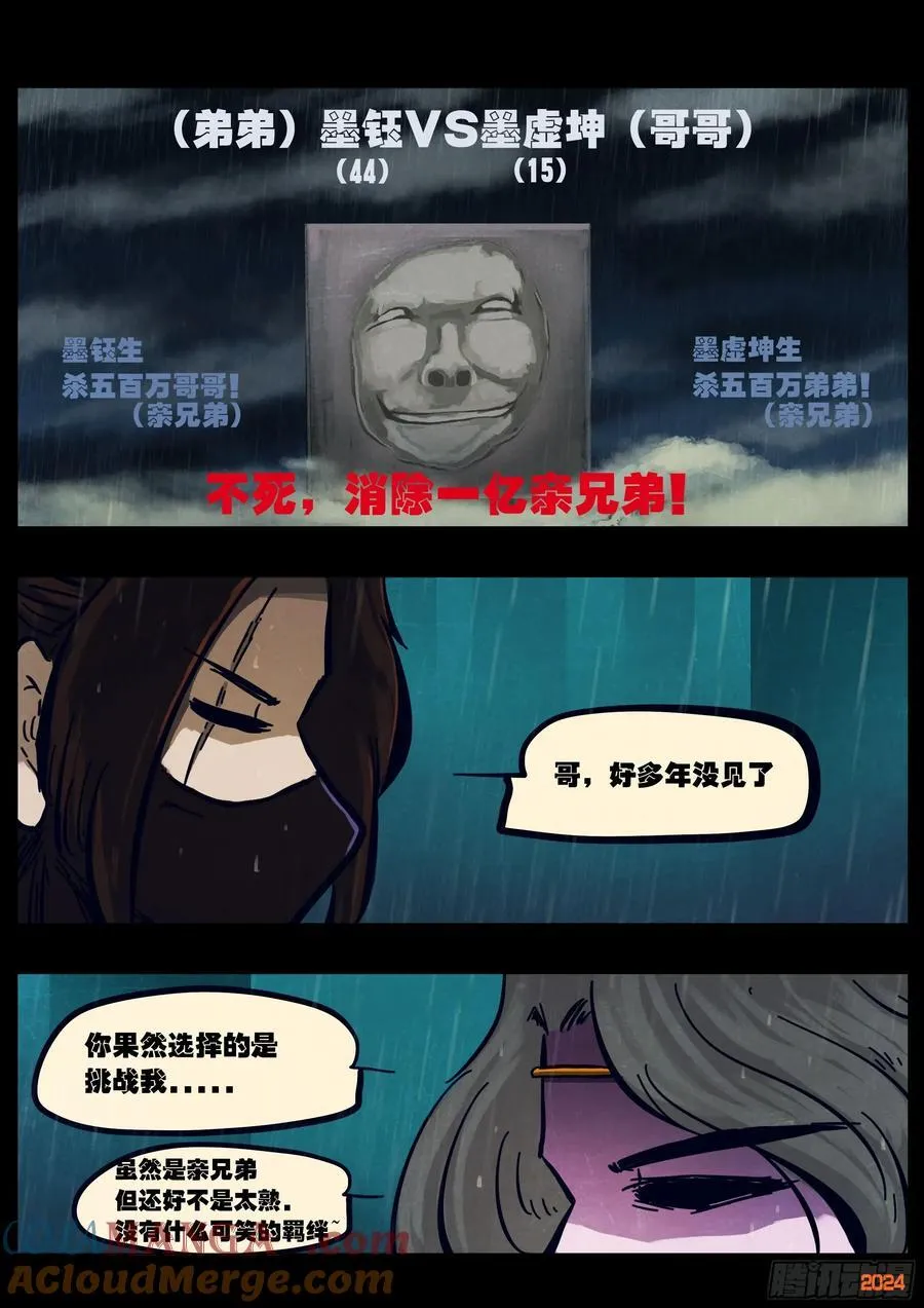 315集 第17页