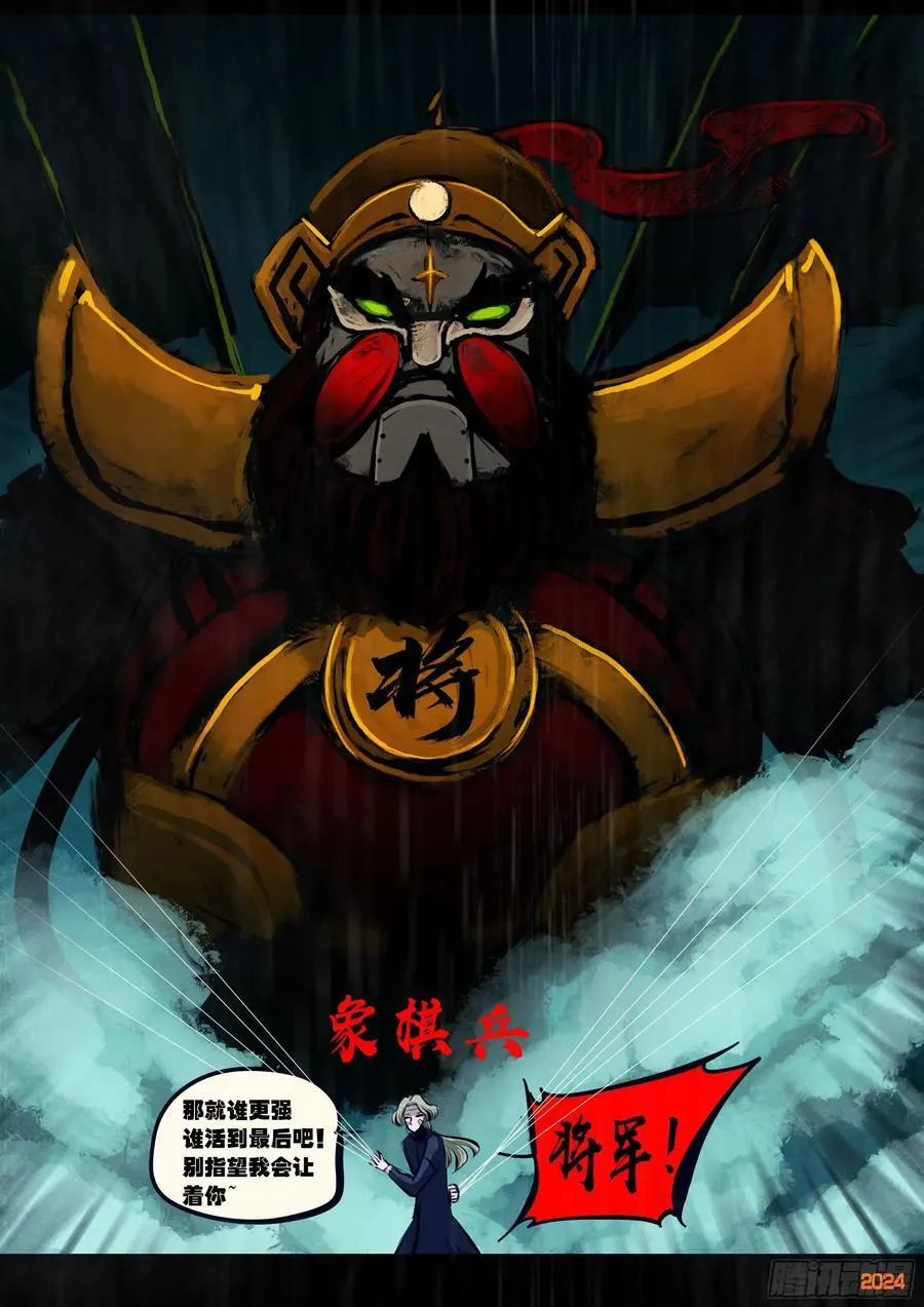 315集 第18页