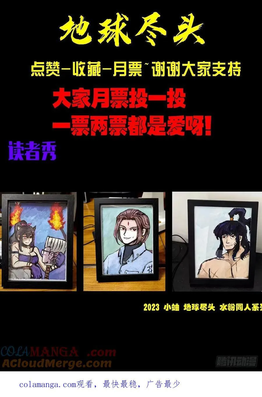 315集 第19页