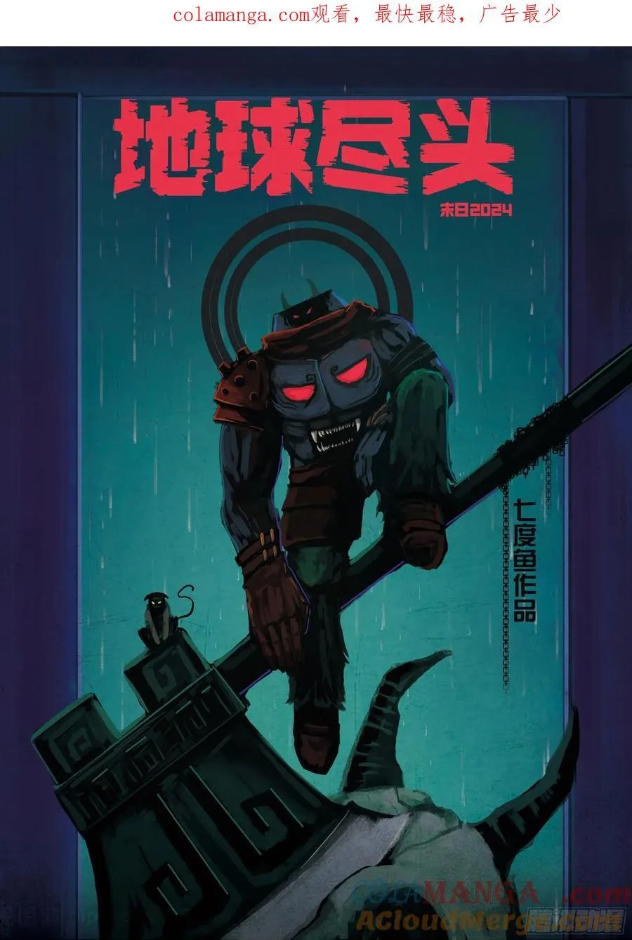 316集 第1页