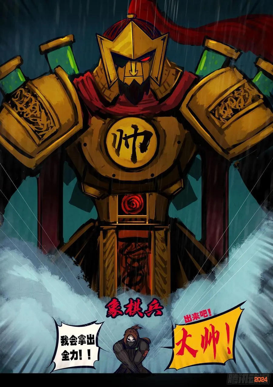 316集 第2页