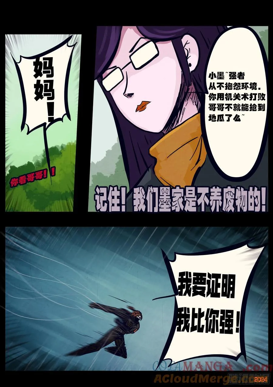 316集 第5页