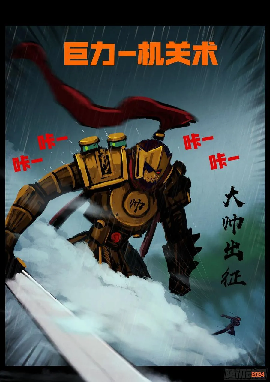 316集 第6页