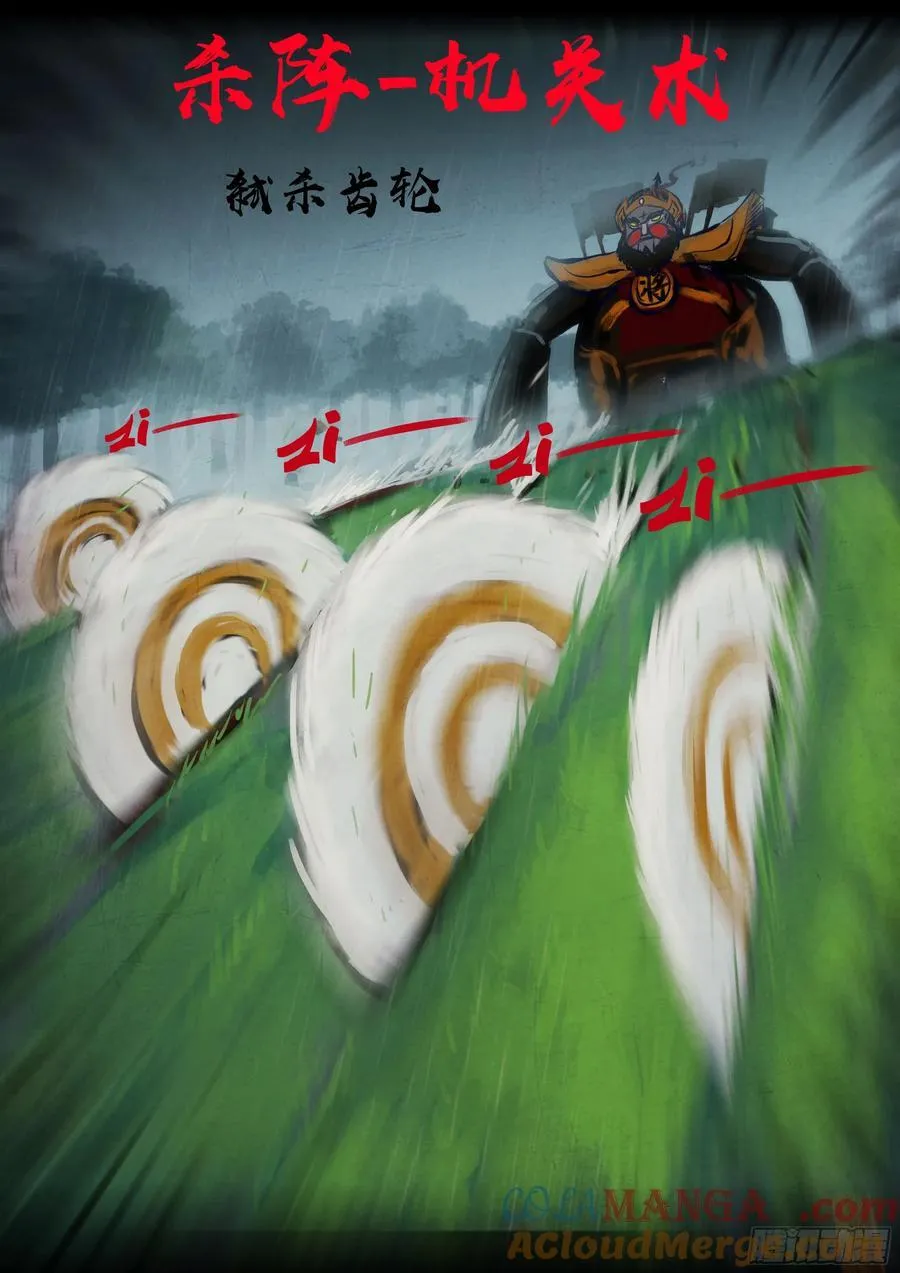 316集 第7页