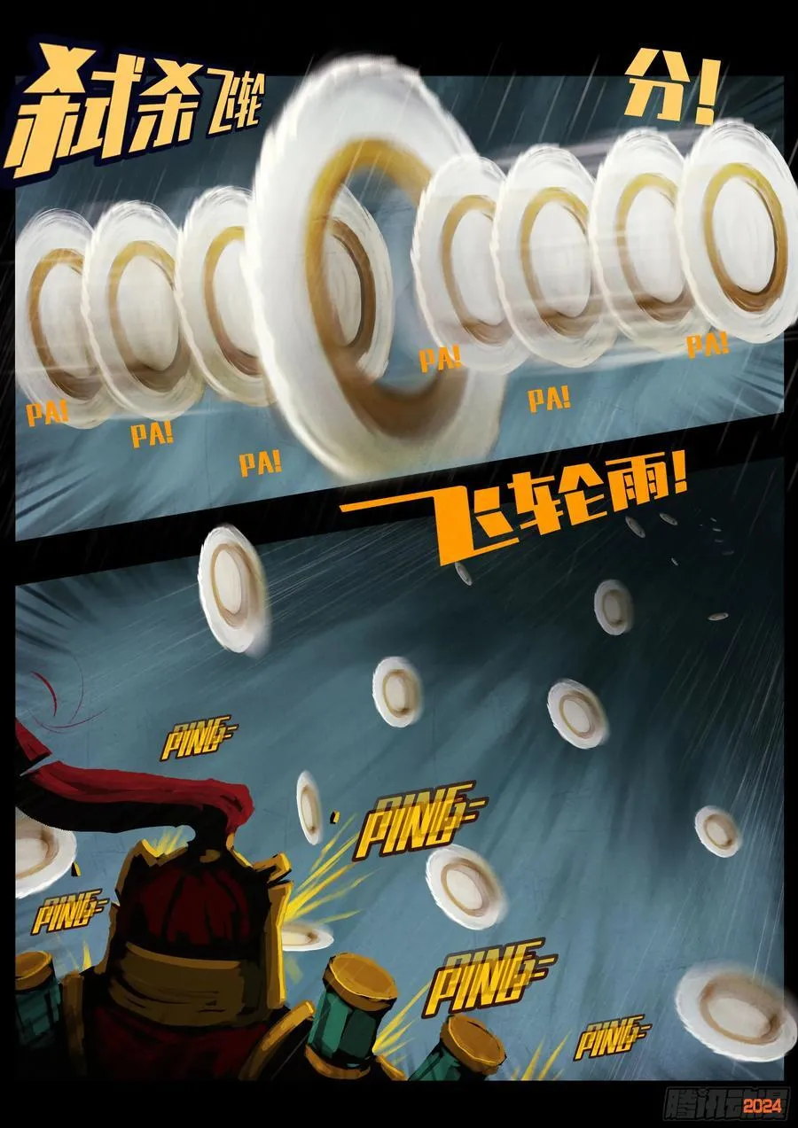 316集 第10页