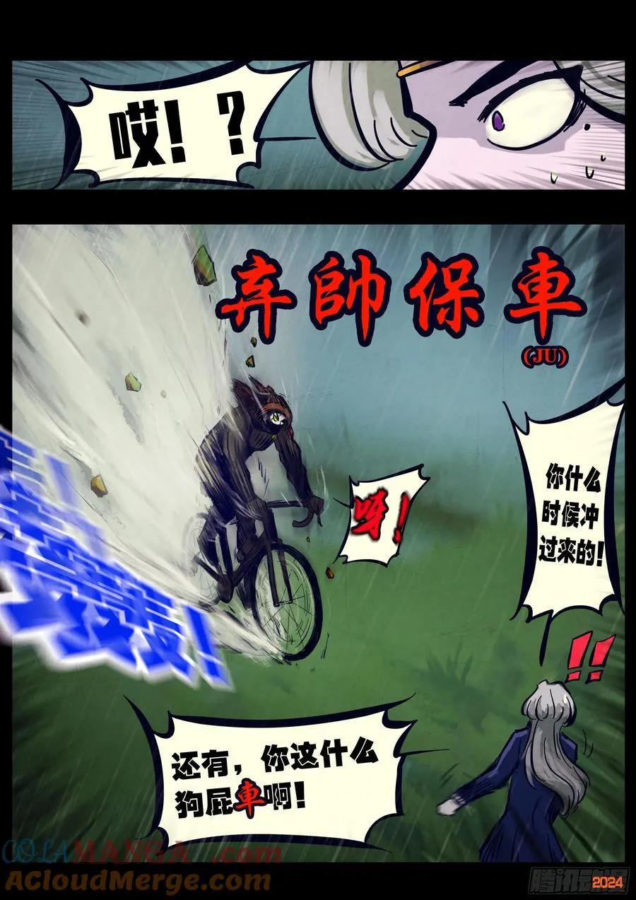 316集 第11页