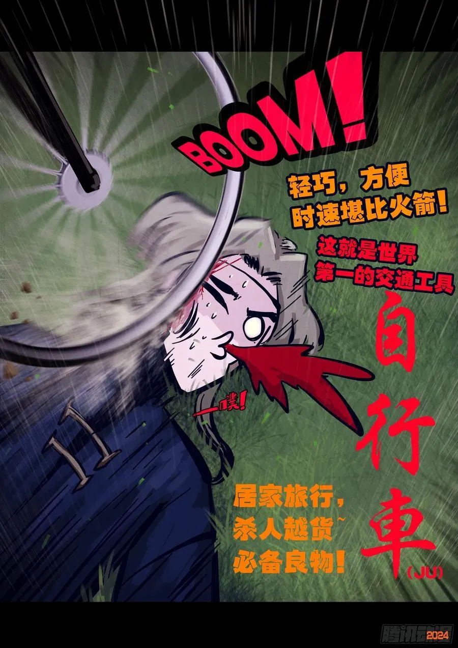 316集 第12页