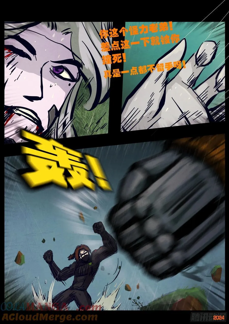 316集 第13页