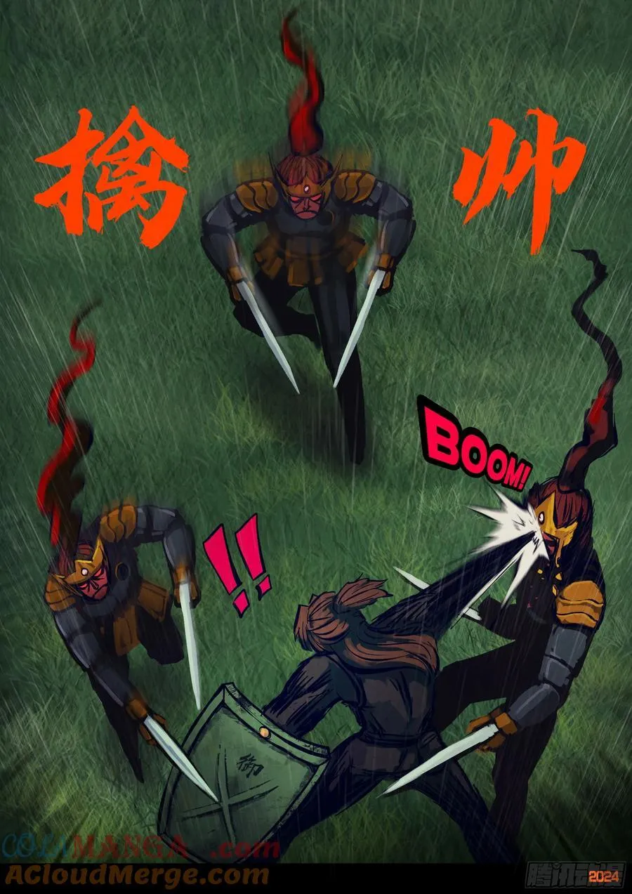 316集 第15页