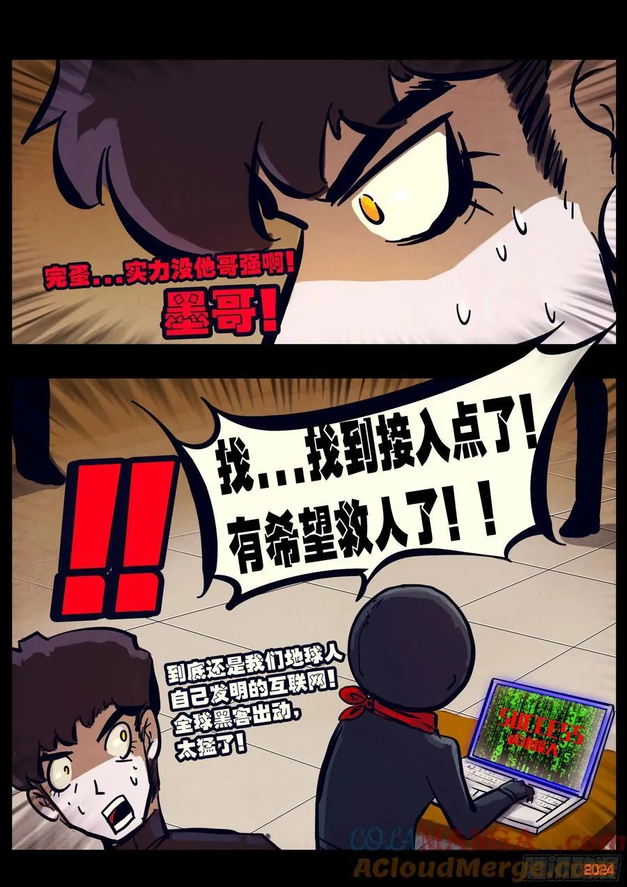 316集 第17页