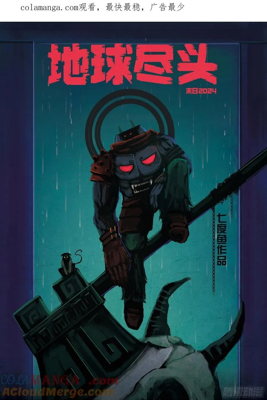 317集 第1页