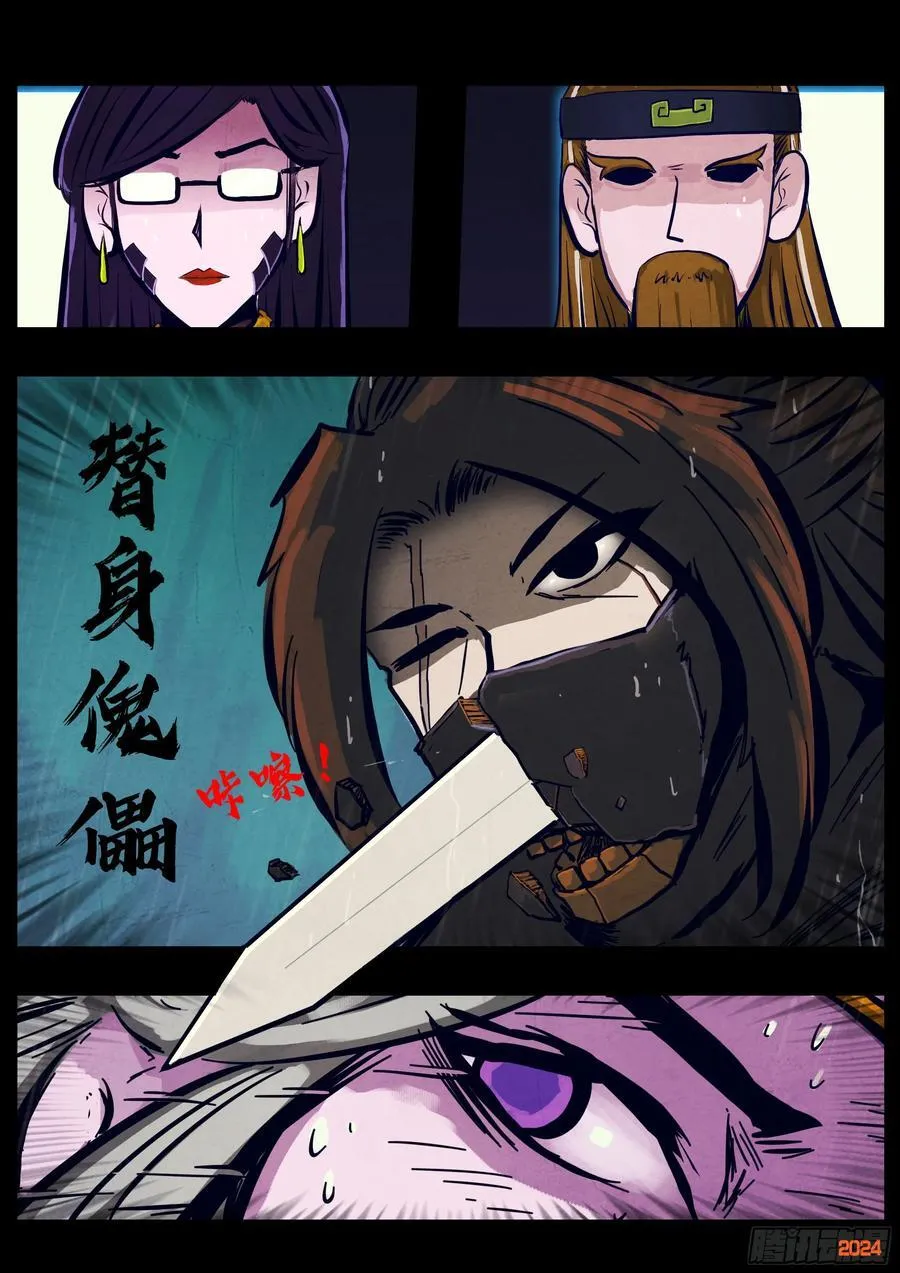 317集 第2页