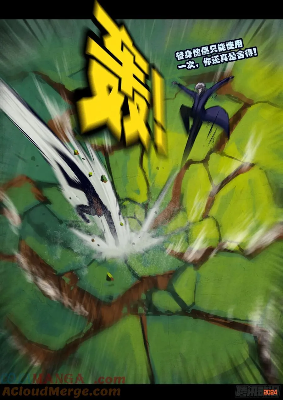 317集 第3页