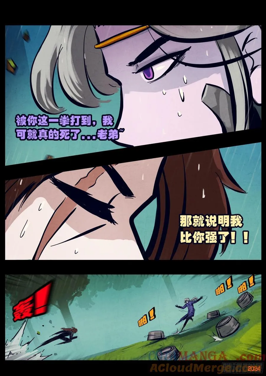 317集 第5页