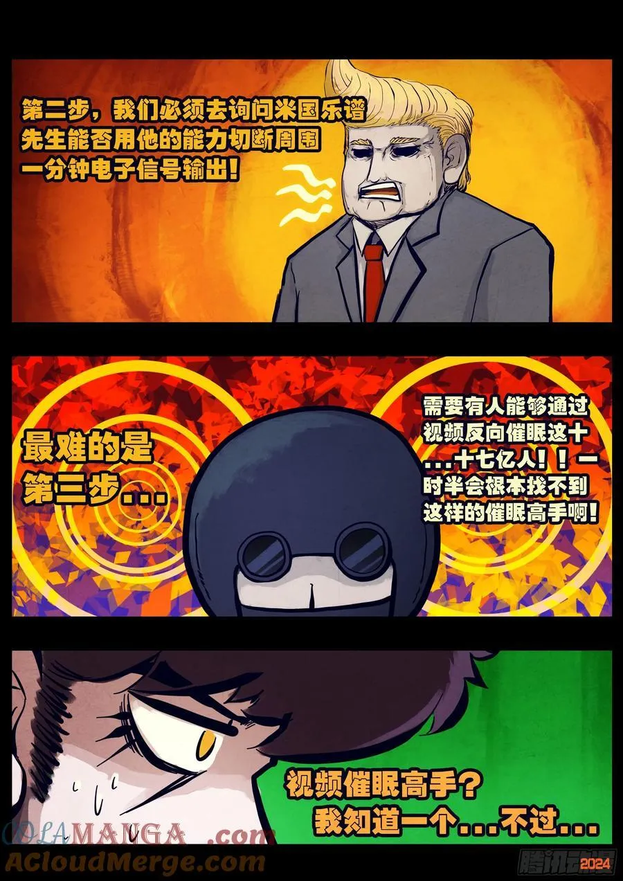 317集 第9页