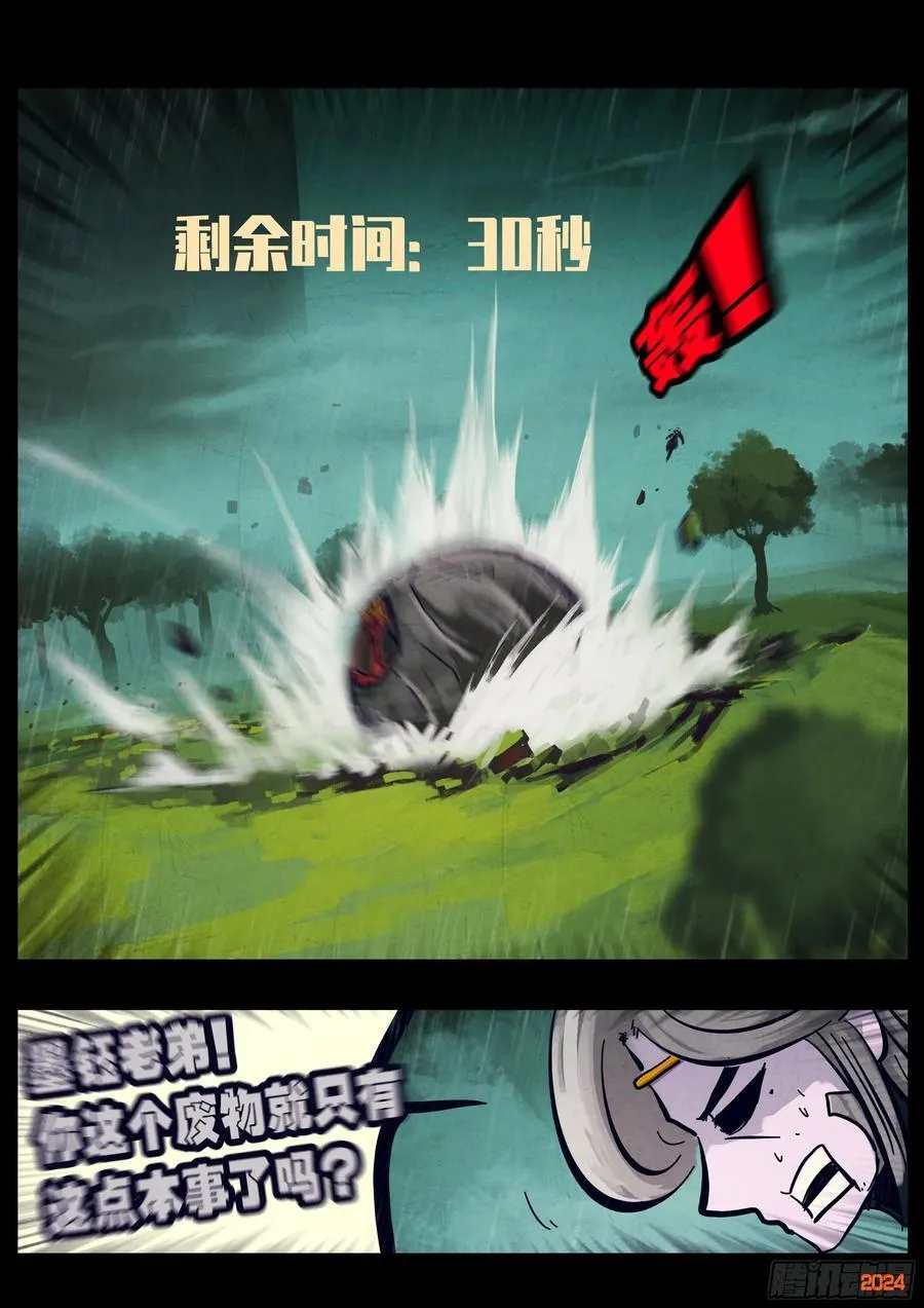 317集 第10页