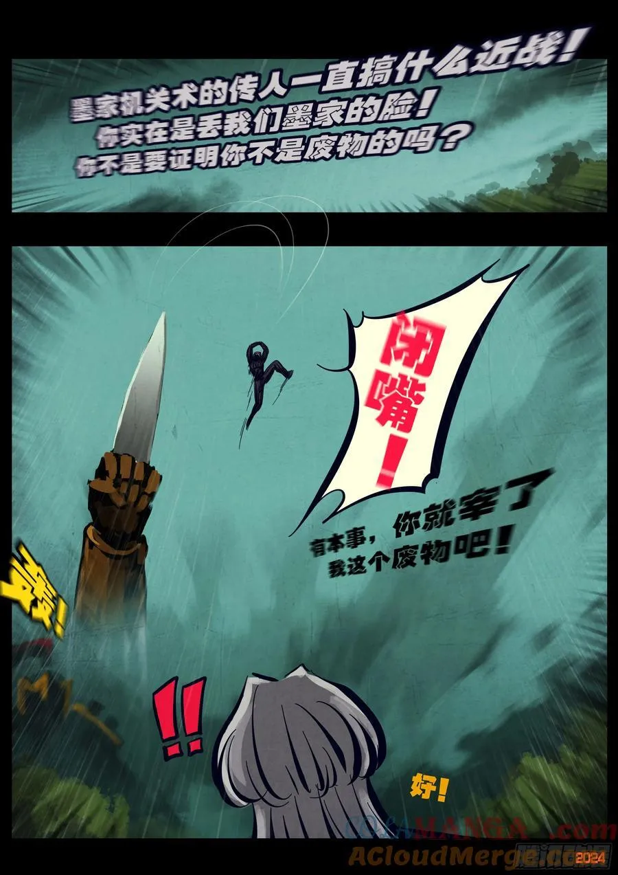 317集 第11页