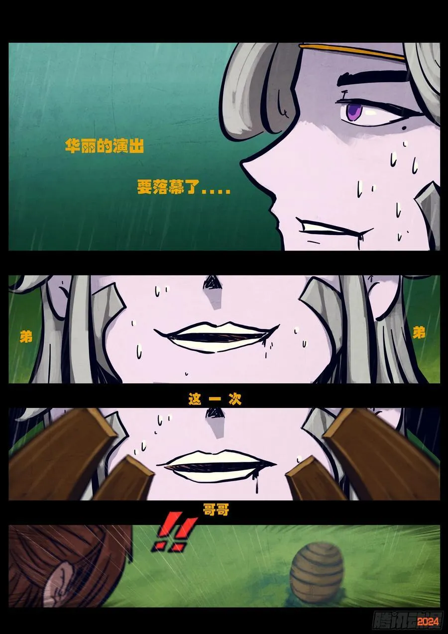 317集 第12页