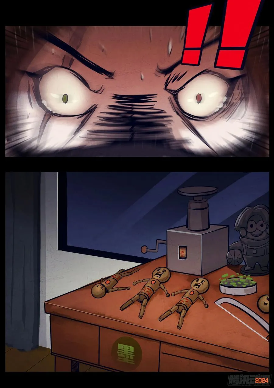 317集 第14页