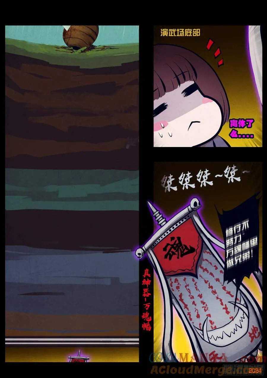 317集 第15页