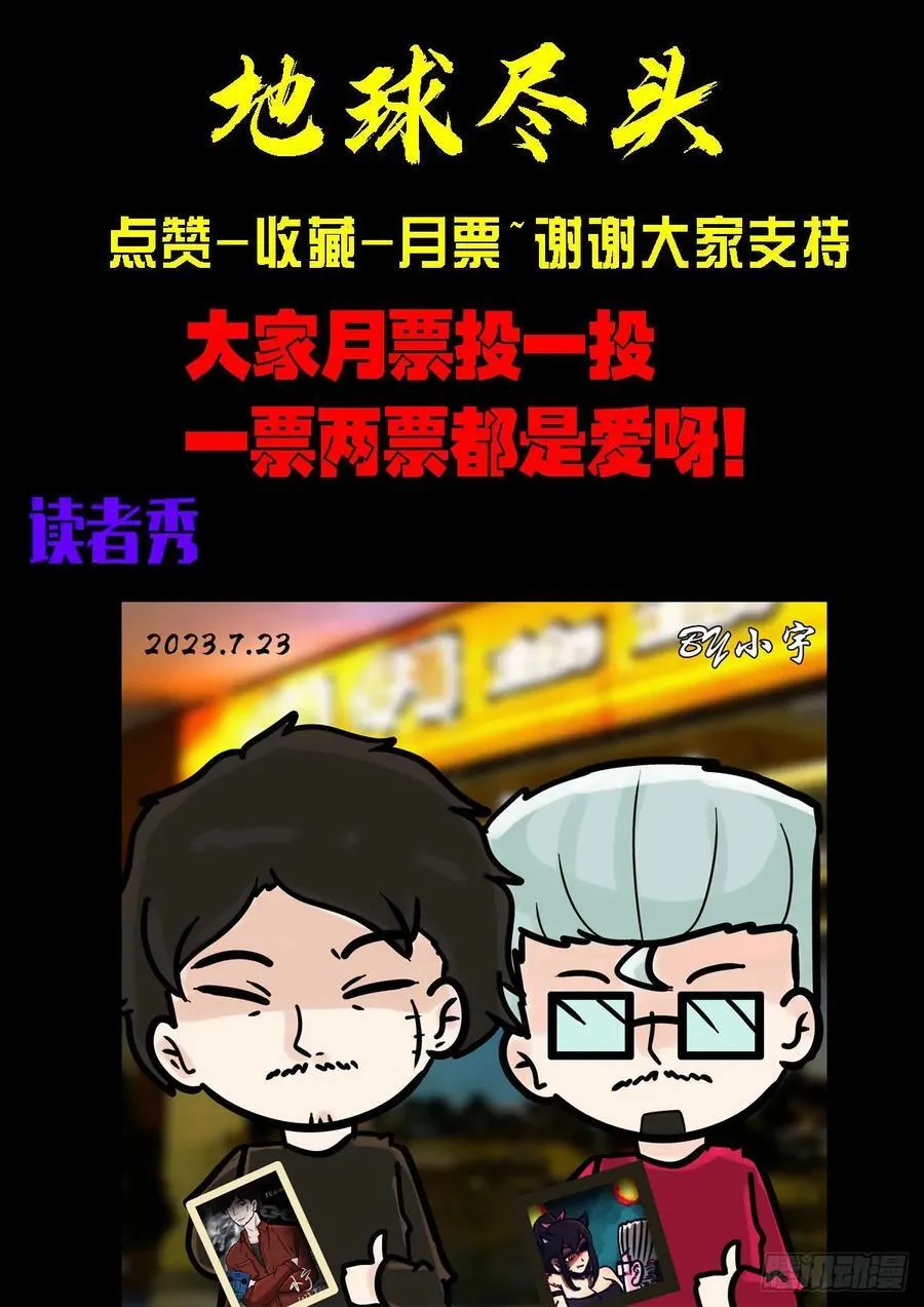 317集 第16页