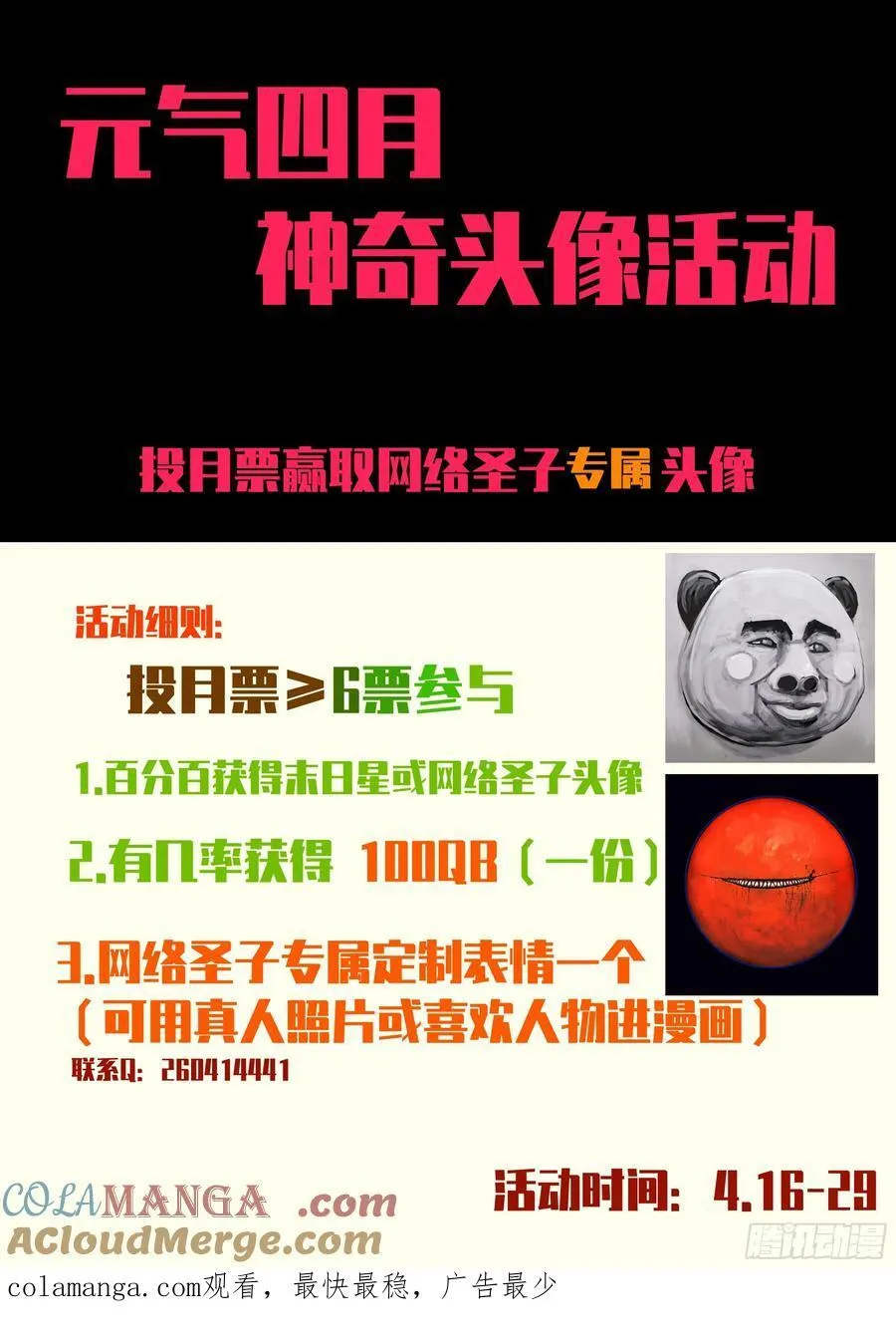 317集 第17页