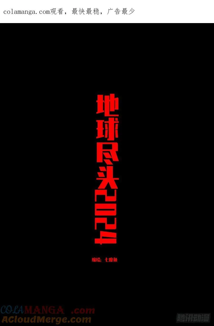318集 第1页