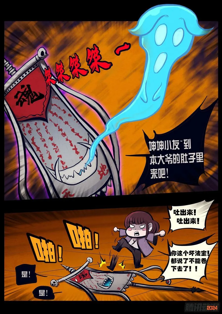 318集 第2页