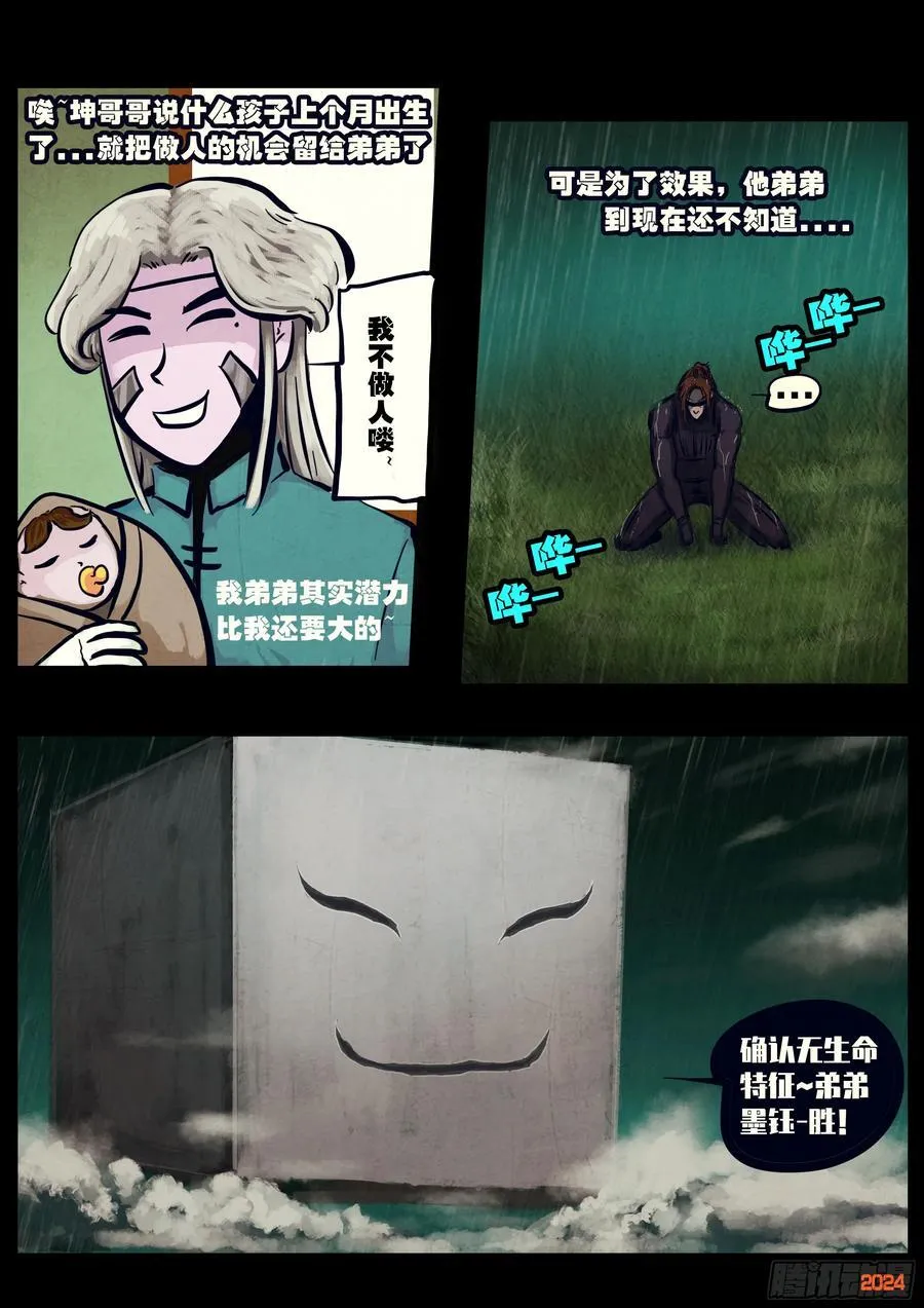 318集 第4页