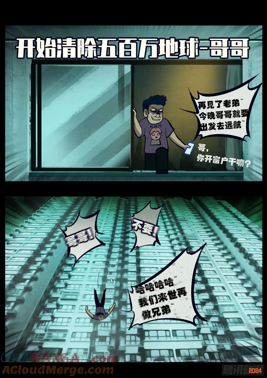 318集 第5页