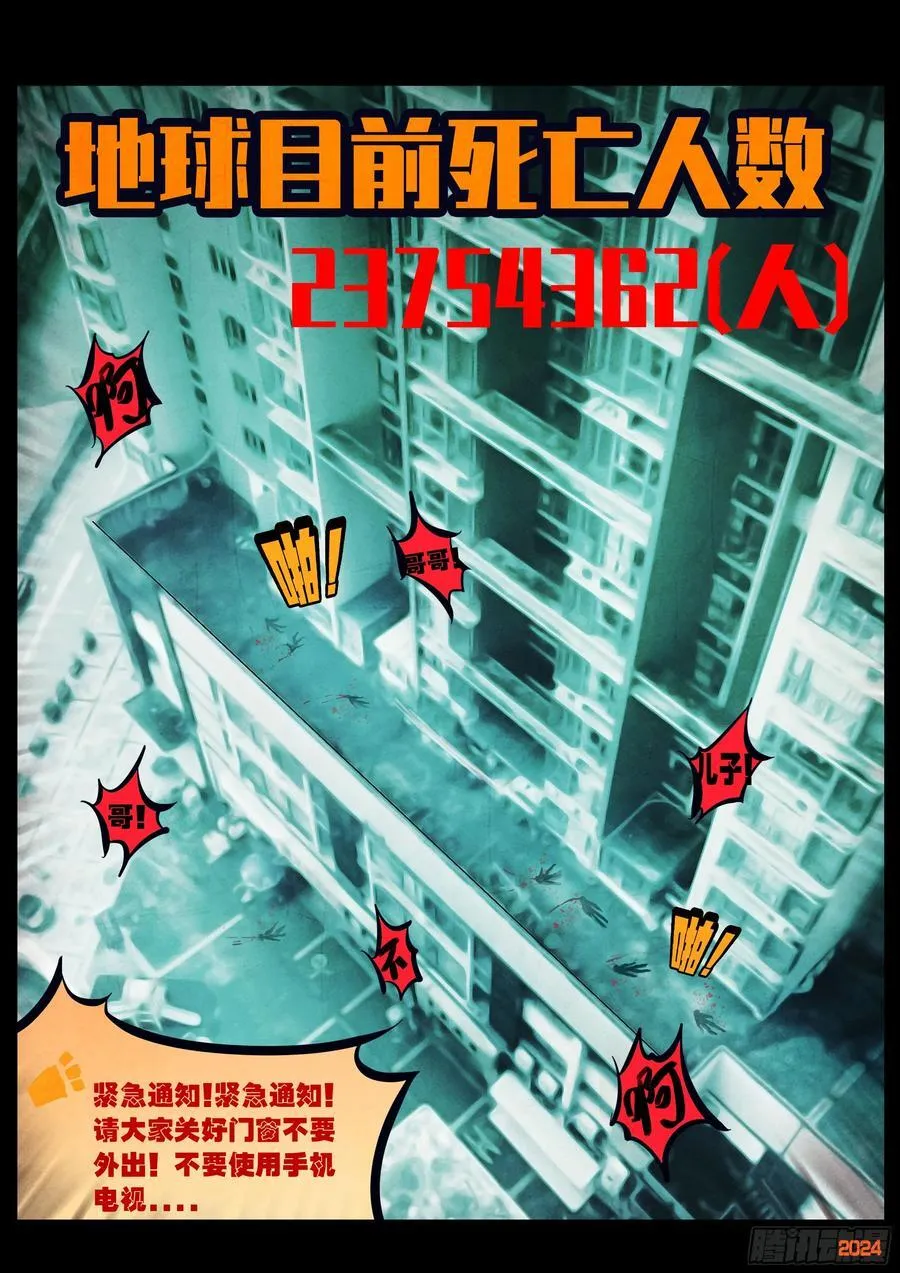 318集 第6页