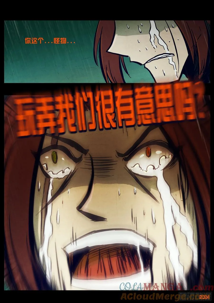 318集 第7页