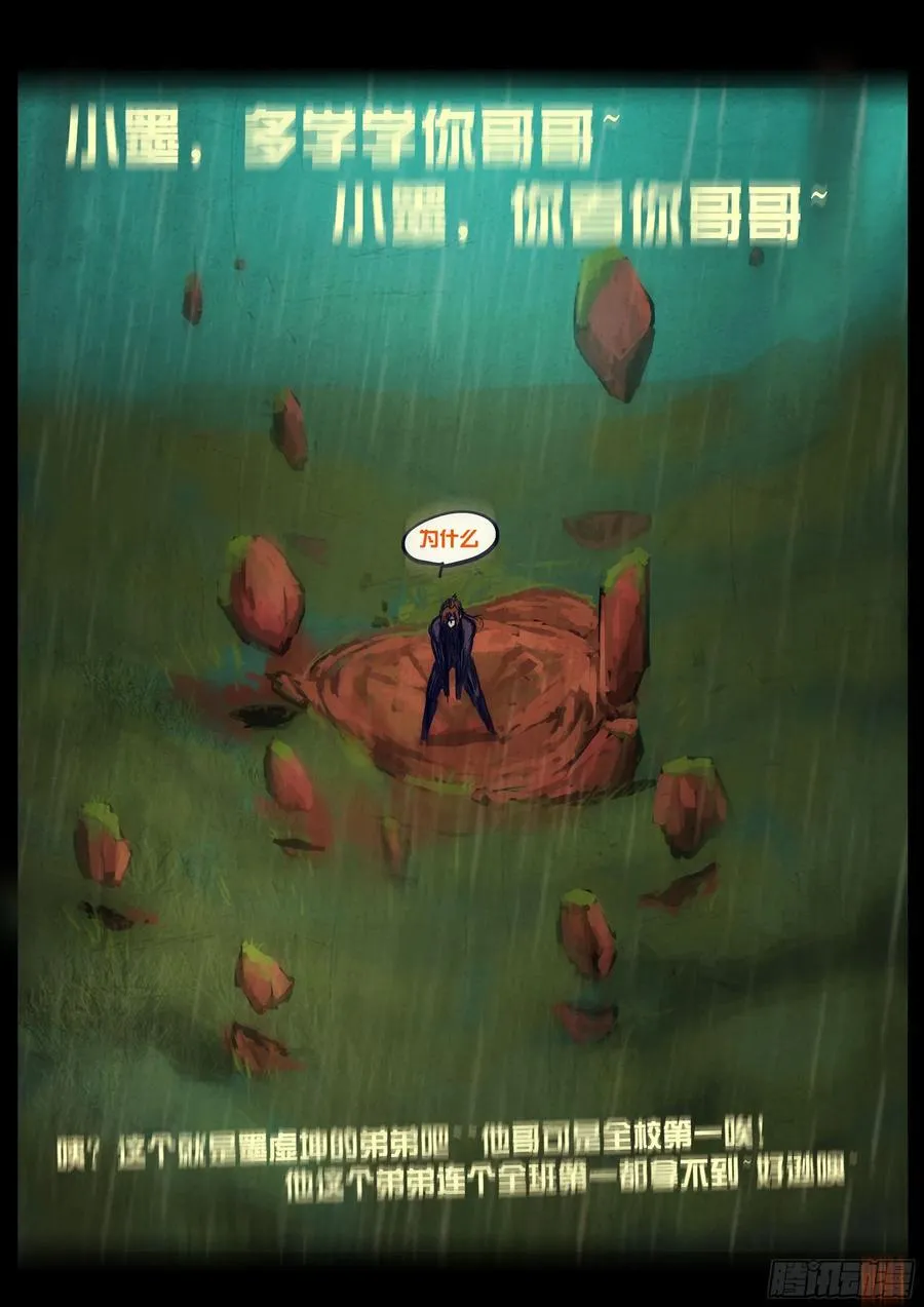 318集 第8页