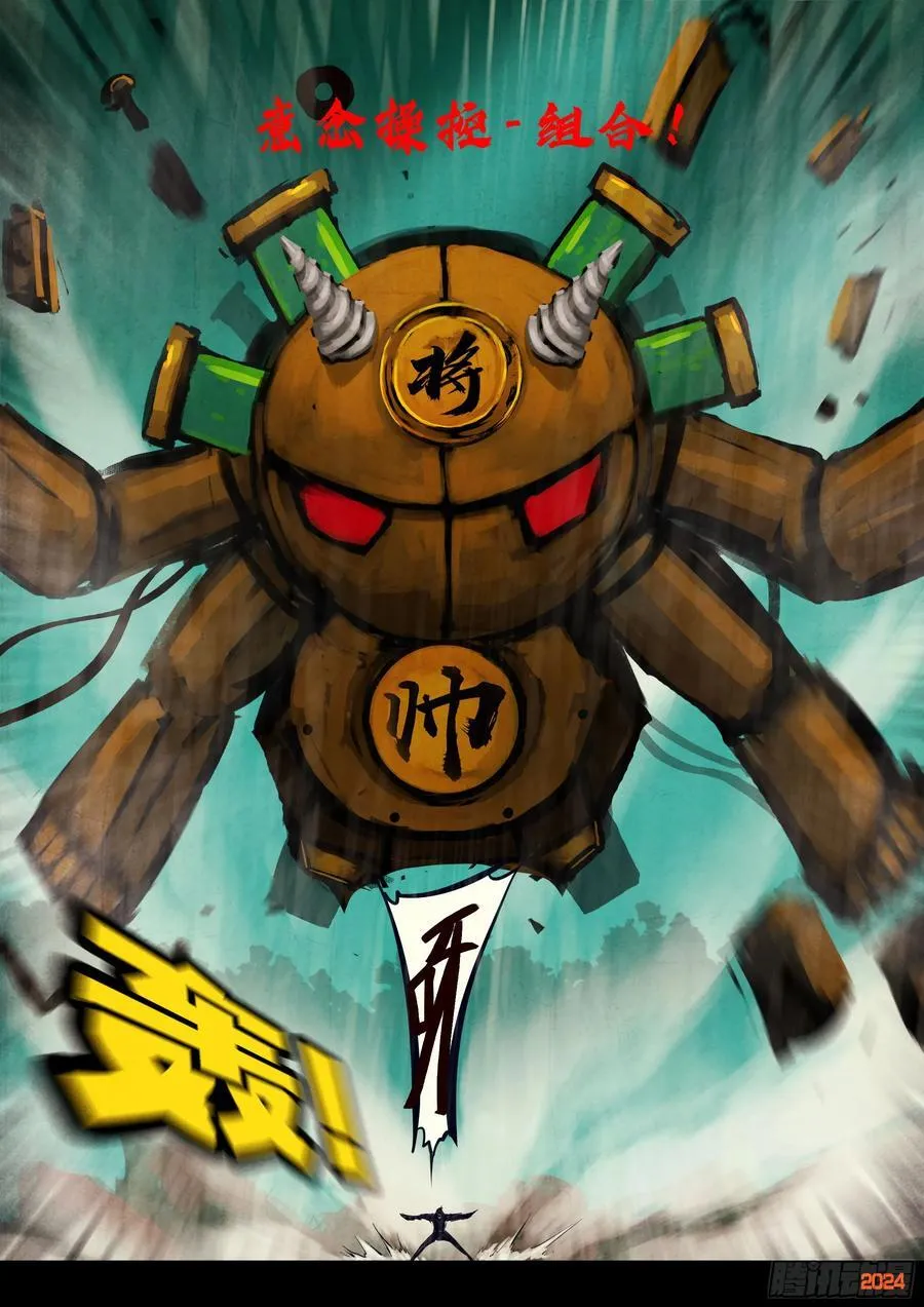318集 第12页