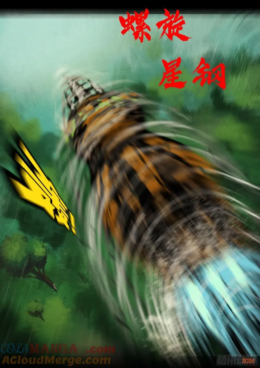 318集 第13页