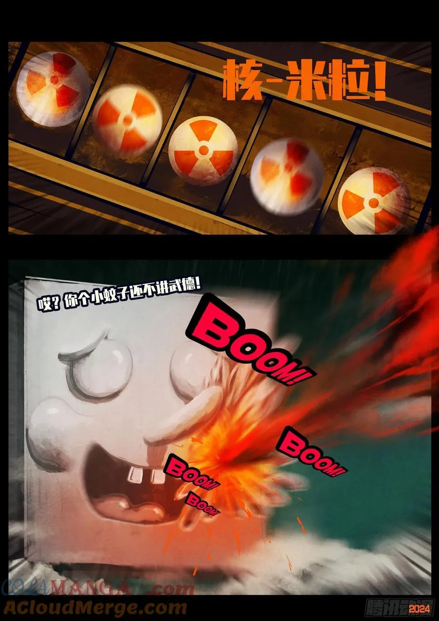 318集 第15页