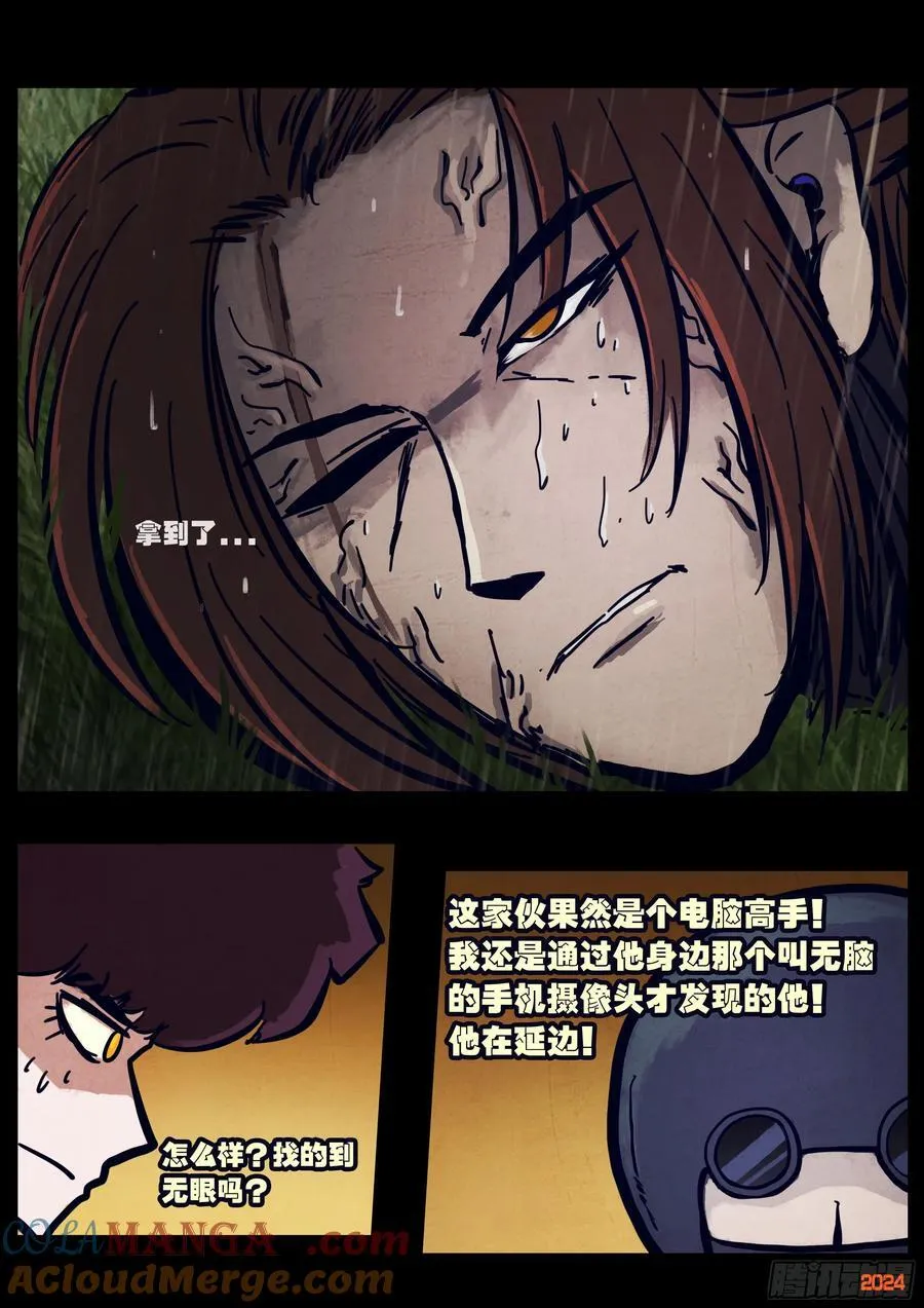 318集 第17页
