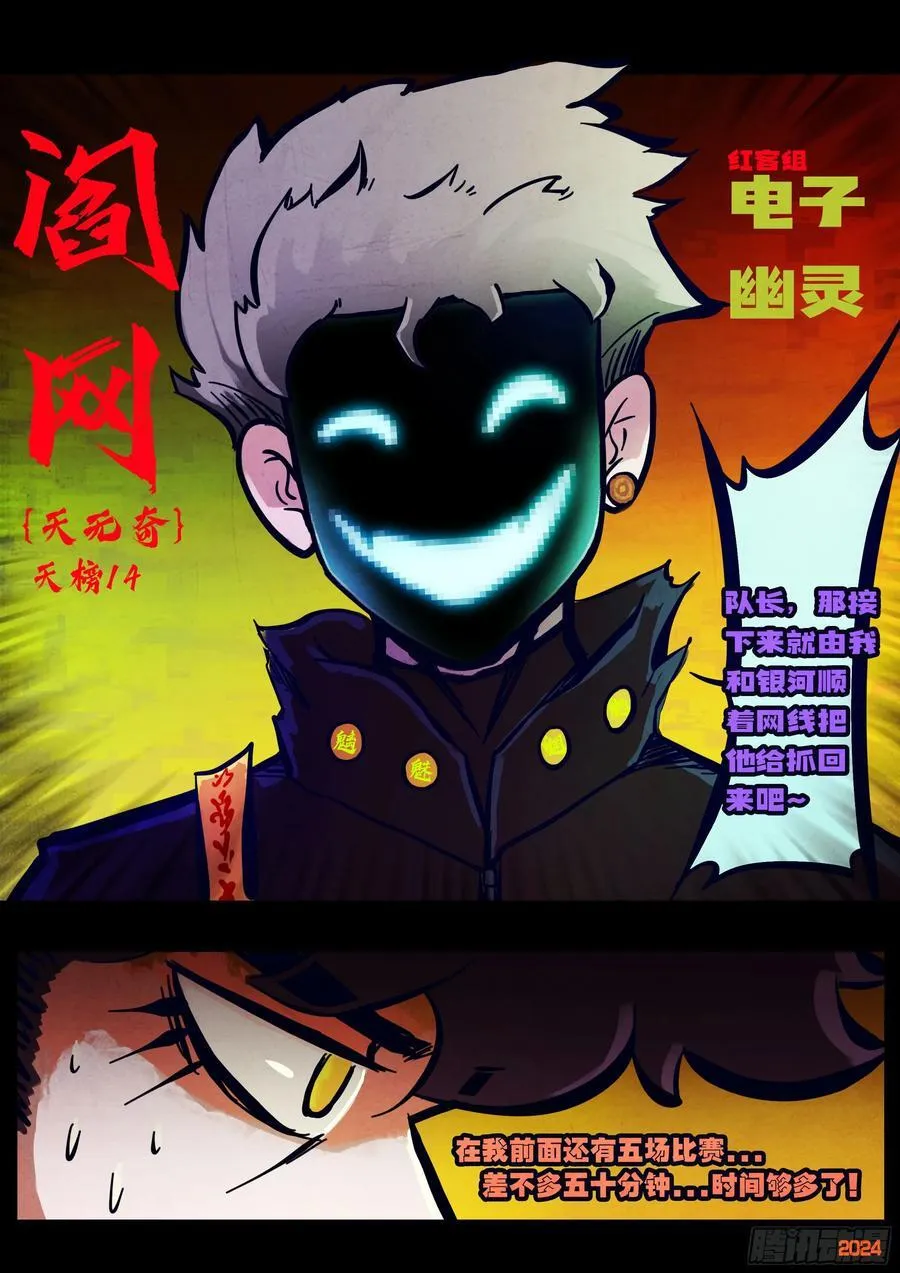 318集 第18页