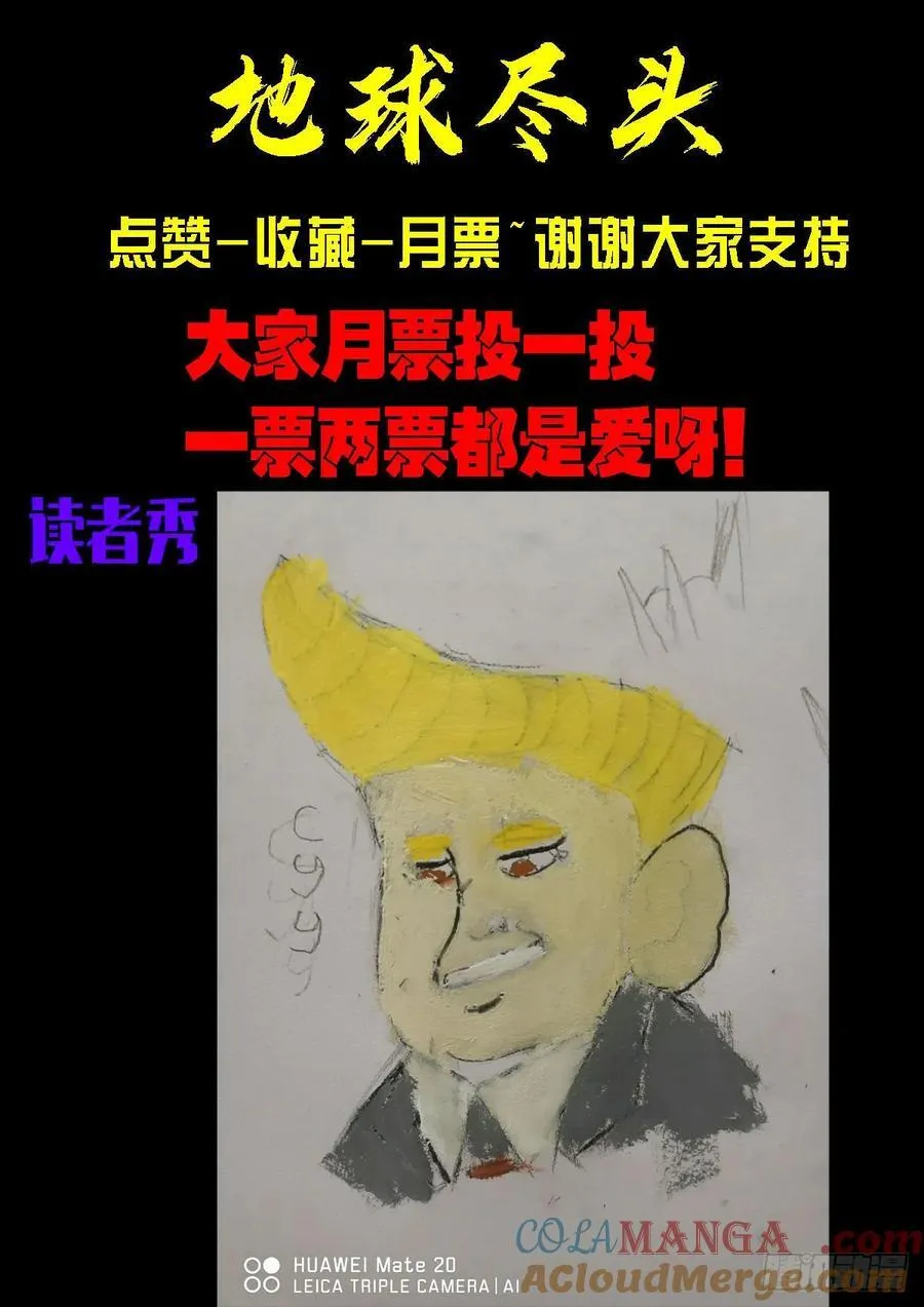 318集 第19页