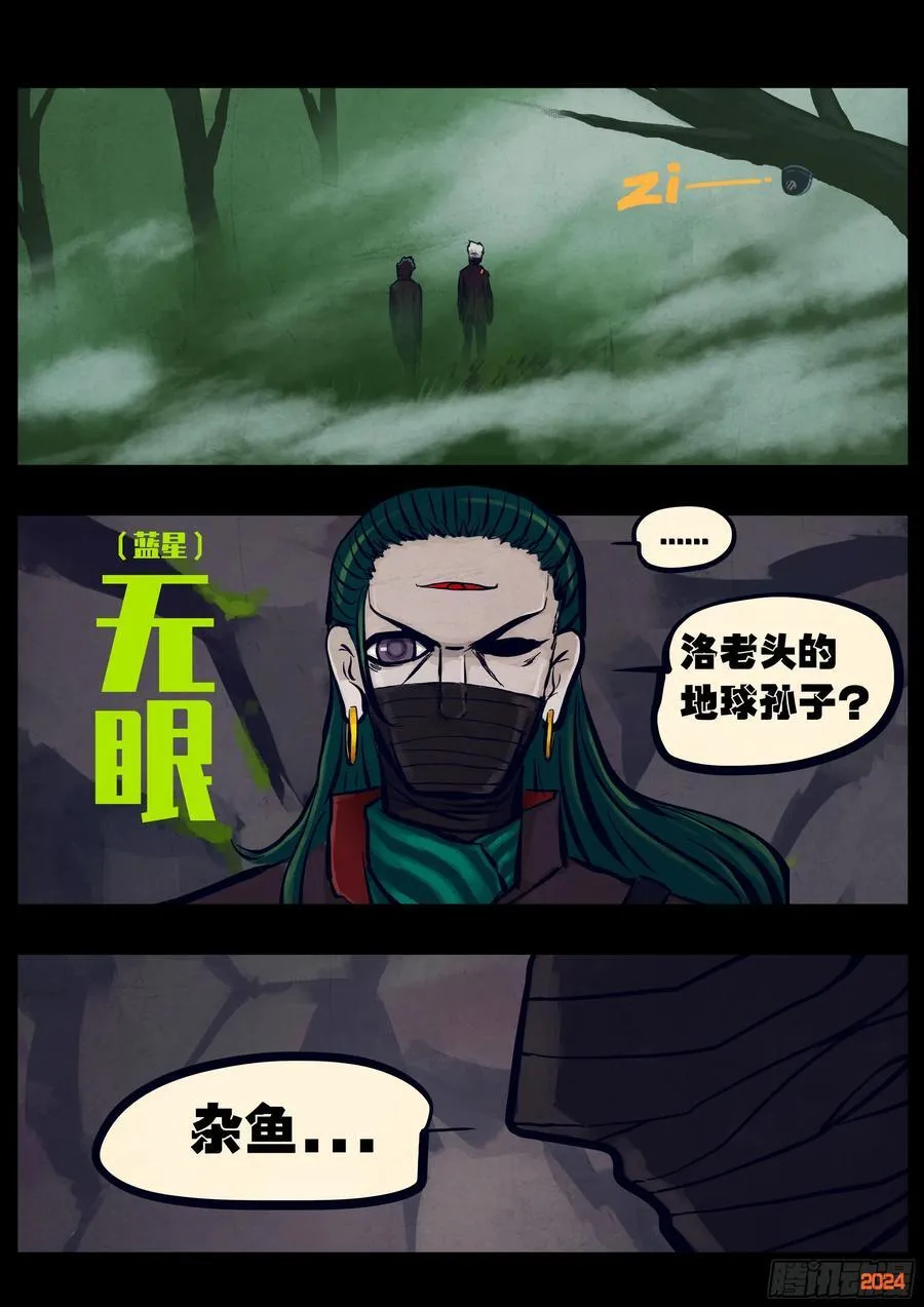 319集 第6页