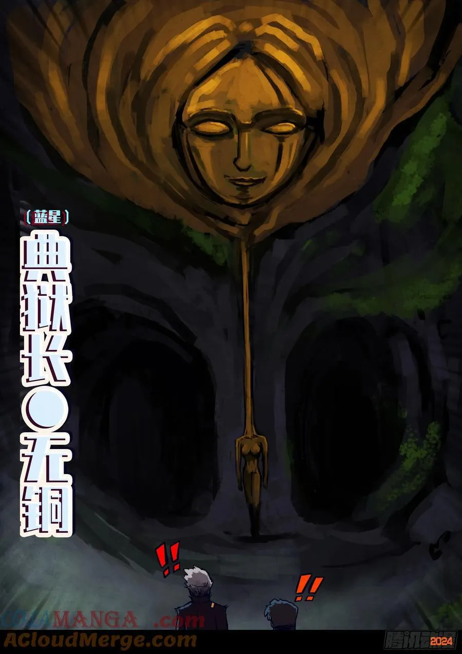319集 第9页