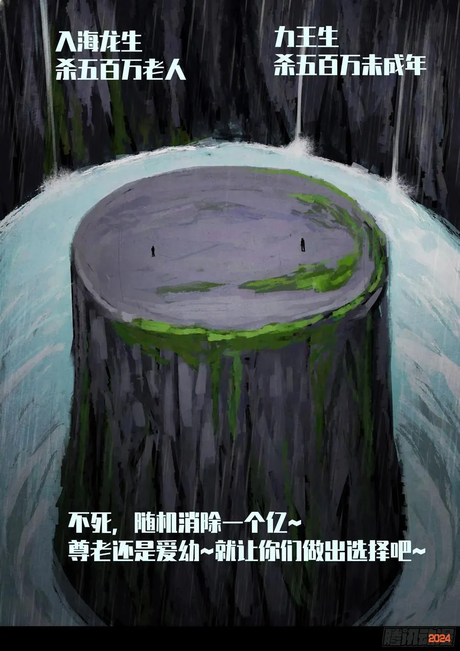 319集 第12页