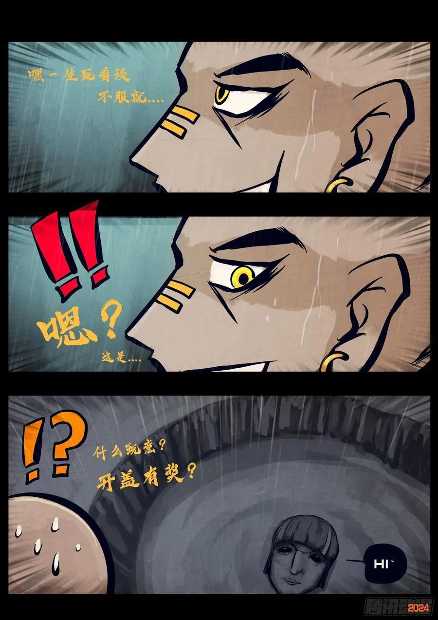 319集 第16页