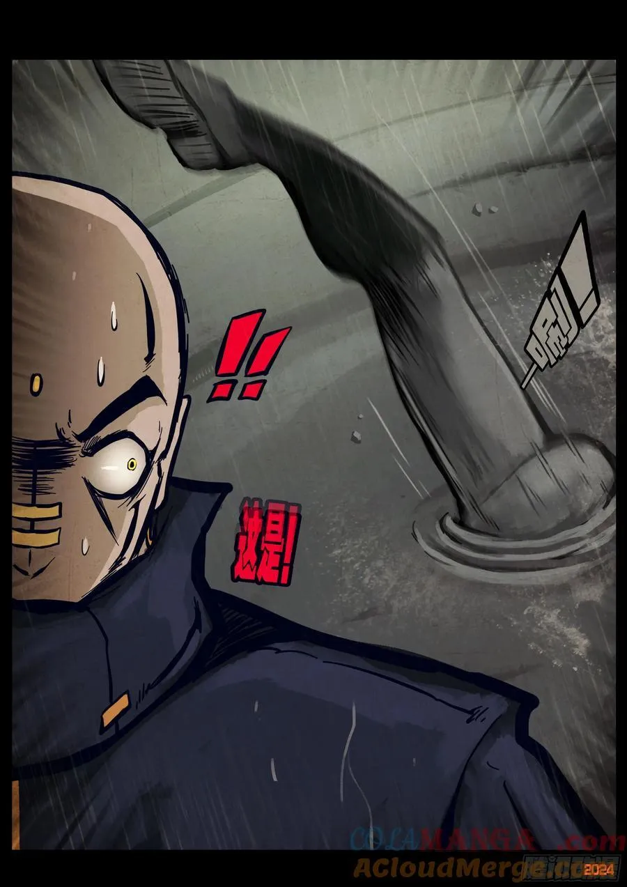 第320集 第3页