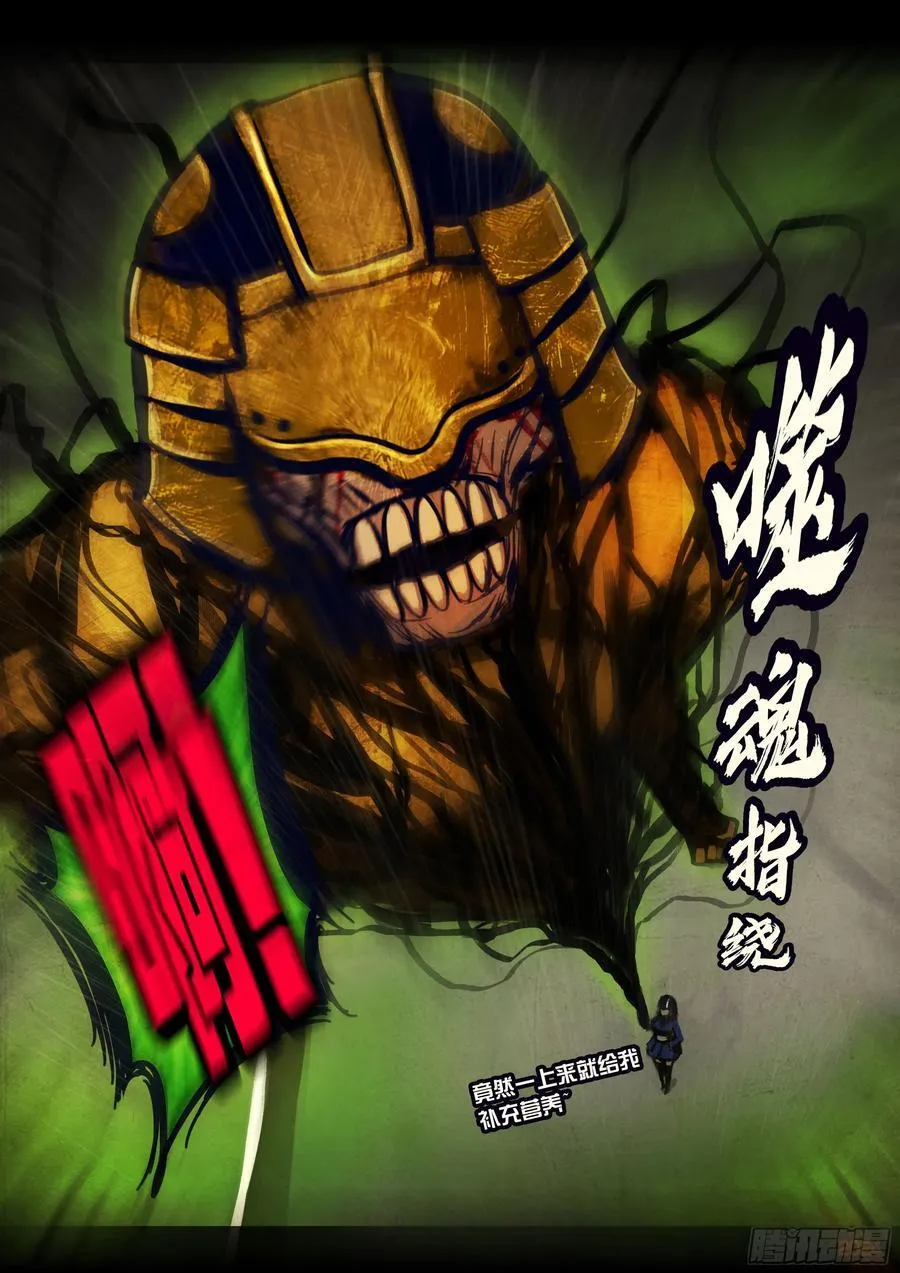 第320集 第14页