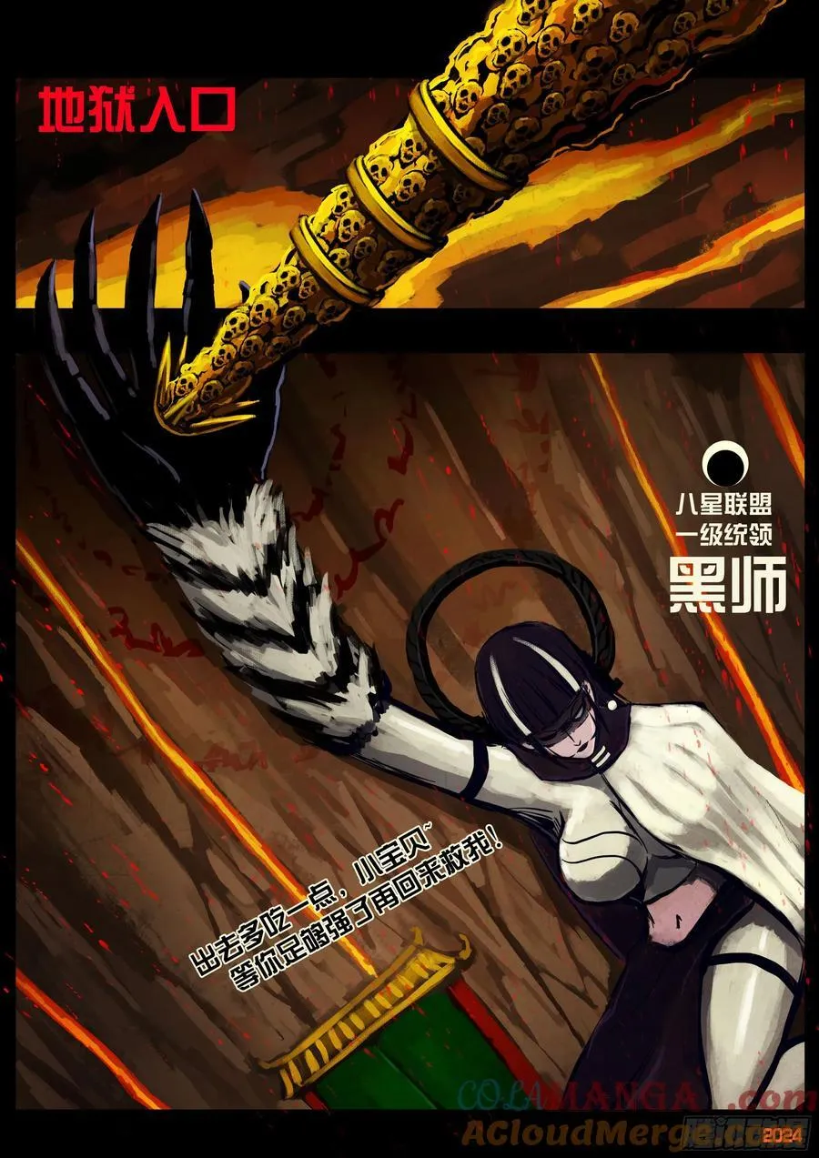 第320集 第15页