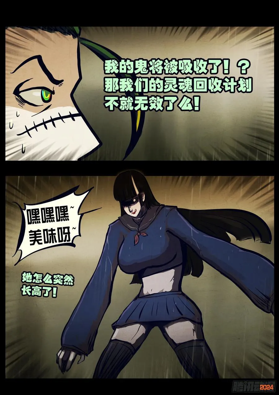 321集 第2页