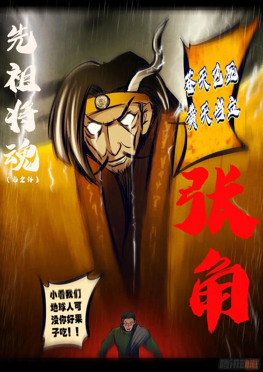 321集 第10页